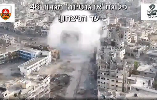Thumbnail image of a video tagged with Al-Shuhada Square (Rafah)