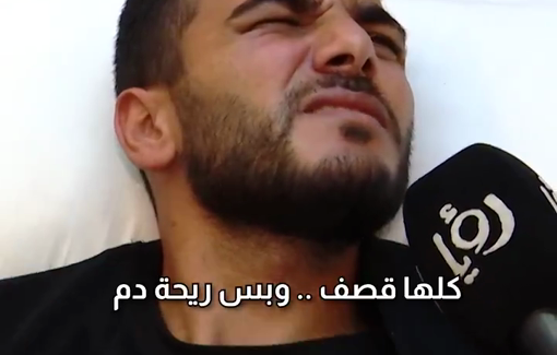 Thumbnail preview image for the video titled: Wounded journalist describes Gaza as "full of bombing and the smell of blood"