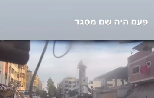 Thumbnail preview image for the video titled: “There once was a mosque”