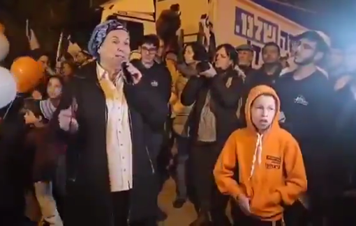 Thumbnail preview image for the video titled: 200 Israeli demonstrators left Sderot heading towards Gaza in a procession for "Jewish settlement in Gaza."