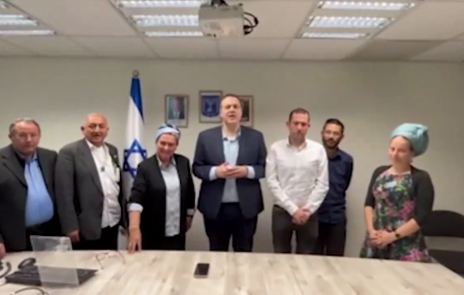 Thumbnail preview image for the video titled: 6 Israeli ministers joining the conference “Conquering & colonizing Gaza Strip!
