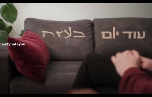 Thumbnail preview image for the video titled: Israeli singer and IDF soldier Noam Tsuriely features in a genocidal clip 'Another Day in Gaza.'