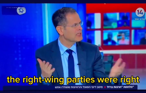 Thumbnail preview image for the video titled: MK Moshe Sa'ada says that right wing was right : Gazans should be exterminated.