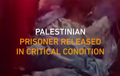 Thumbnail image of a video tagged with Al Hussein Hospital