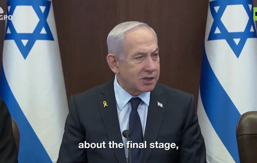 Thumbnail preview image for the video titled: Benjamin Netanyahu: “We will ensure general security in the Gaza Strip and enable the implementation of the Trump plan, the voluntary emigration plan.”