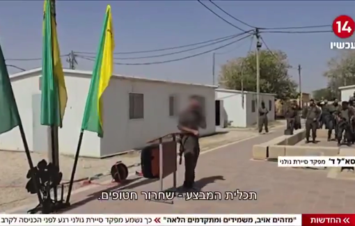 Thumbnail preview image for the video titled: IDF Commander: "Everyone you encounter is an enemy. Shoot and move on"