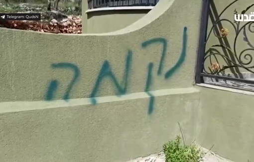 Thumbnail preview image for the video titled: Israeli Settlers set fire to a vehicle and wrote hostile slogans during an attack on the village of Qira