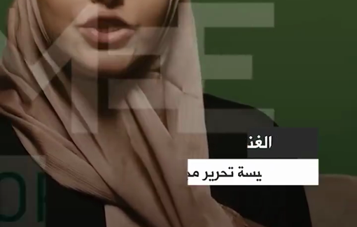 Thumbnail preview image for the video titled: Refaat Radwan's last moments expose the depravity of Israel, once again