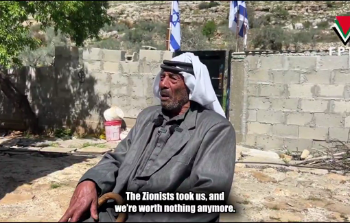 Thumbnail preview image for the video titled: The settlers placed the occupation's flags on the house of Abu Atiya and threatened to cut off his hand if he removed them