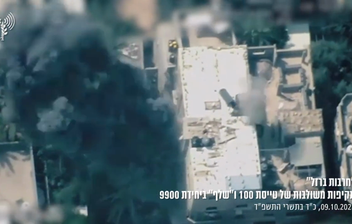 Thumbnail preview image for the video titled: On October 9 2023 massive Israeli air strikes destroying entire residential blocks