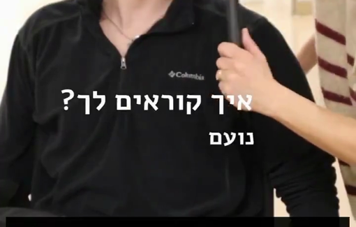 Thumbnail preview image for the video titled: My dream is to kill everyone, everyone, in Gaza with a machine gun