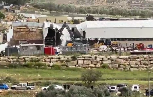 Thumbnail preview image for the video titled: Israeli forces tear down a factory in the village of Al-Jib, northwest of occupied Jerusalem