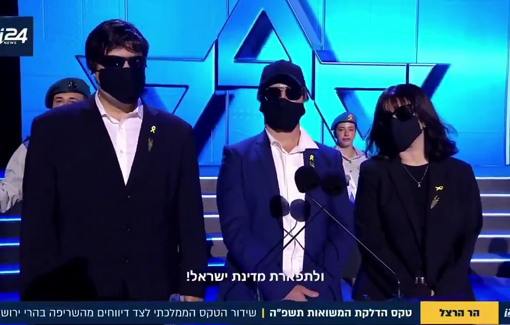 Thumbnail preview image for the video titled: Three Mossad agents involved in pager terrorism light an Independence Day torch live on air.