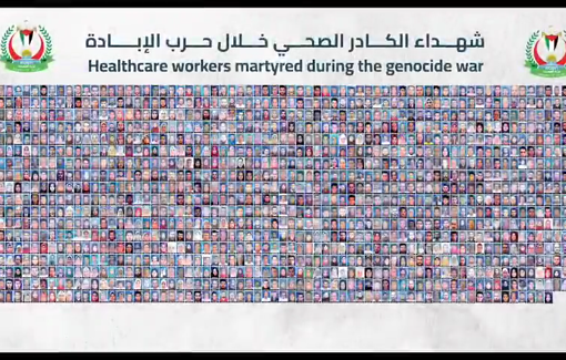 Thumbnail preview image for the video titled: Portraits of 1,400 healthcare workers killed by Israel in Gaza