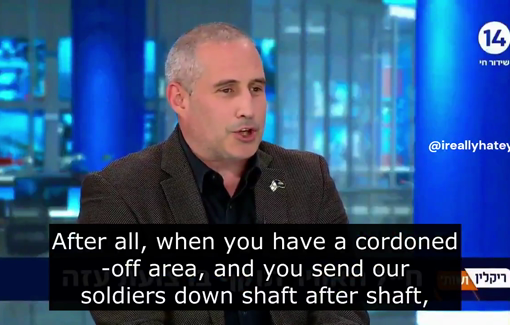 Thumbnail preview image for the video titled: MK Hanoch Milwidsky of the Likud calls to bomb Gaza's remaining reserves of water, fuel and food.