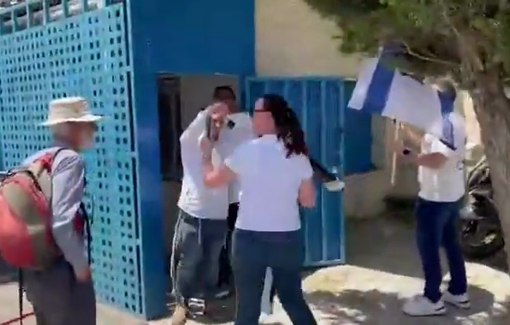 Thumbnail preview image for the video titled: Israeli rioters joined by a member of the Knesset stormed the headquarters of the UNRWA during the Flag Day