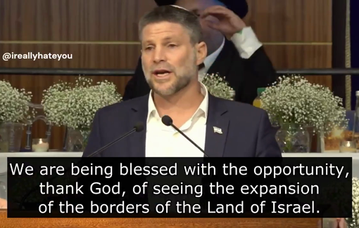 Thumbnail preview image for the video titled: Smotrich for the "Jerusalem Day": "We are being blessed with the opportunity to blot-out the seed of Amalek, a process which is intensifying"