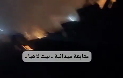 Thumbnail preview image for the video titled: First moments after Israel bombed Al-Arbeed family home