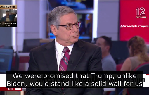 Thumbnail preview image for the video titled: Israeli diplomat Danny Ayalon disappointed in Trump's not supporting starvation policy