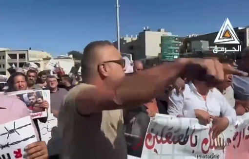 Thumbnail preview image for the video titled: Israeli police arrest a young man and suppress protesters during a demonstration in the city of Umm al-Fahm