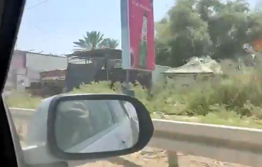 Thumbnail preview image for the video titled: For the past four days, residents have been unable to buy food or basic necessities in al-'Auja