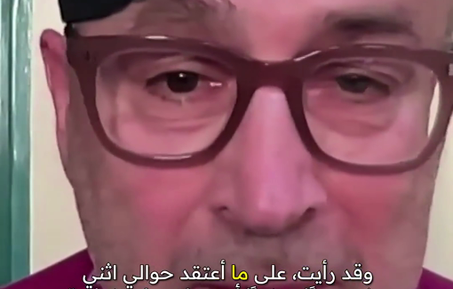 Thumbnail preview image for the video titled: GHF troops' cruel game of shooting specific body parts every day