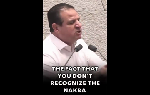 Thumbnail preview image for the video titled: The Knesset is voting to expel Arab MP Ayman Odeh for daring to speak the truth about Israel’s occupation, genocide and anti-Arab apartheid.
