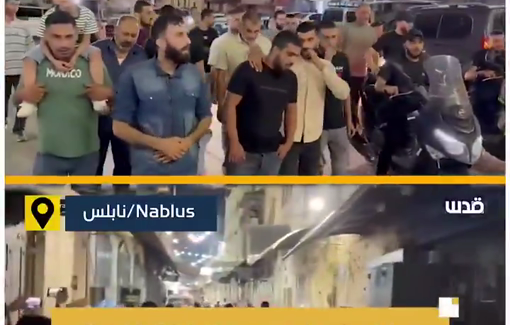 Thumbnail preview image for the video titled: Protests across the West Bank cities in solidarity with Gaza, condemning Israel’s policy of starvation