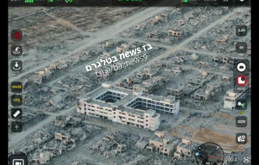Thumbnail preview image for the video titled: Israeli forces blow up an UNRWA School in Rafah