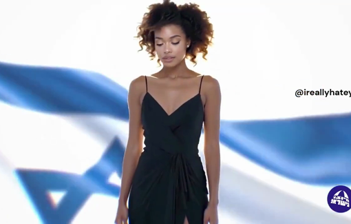 Thumbnail preview image for the video titled: "The Manufacturers Association of Israel" released an ad urging Israelis to buy Israeli products promoting the war industry