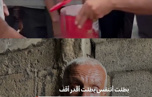 Thumbnail preview image for the video titled: Elderly fainted from hunger and exhaustion left alone after Israel killed his two sons