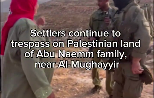 Thumbnail preview image for the video titled: Israeli settlers and army continue to trespass on the Palestinian land of Abu Naeem family