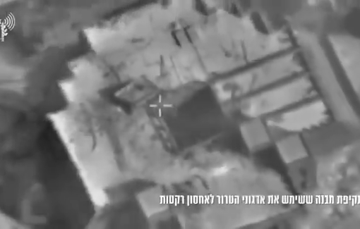 Thumbnail preview image for the video titled: IDF footage of its bombing of the Khan Younis Municipality