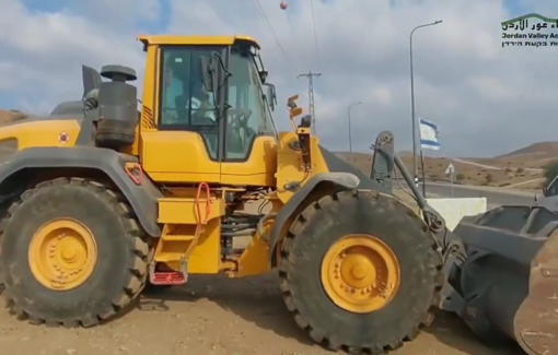 Thumbnail preview image for the video titled: Israeli authority bulldozered the houses and a cowshed of the Kadri Darajma family in Ein al-Hilweh
