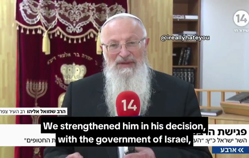 Thumbnail preview image for the video titled: Influential rabbi discloses Israel Katz remarks: “No difference between these Arabs and those Arabs”