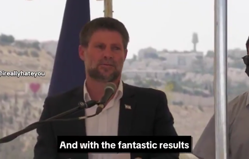 Thumbnail preview image for the video titled: Bezalel Smotrich: "This reality ultimately buries the idea of a Palestinian state once and for all, simply because there is nothing to recognize"