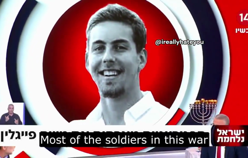 Thumbnail preview image for the video titled: On a channel 14 panel Moshe Feiglin blames "progress" for the death of soldiers in Gaza, because they didn't burn Gaza to the ground