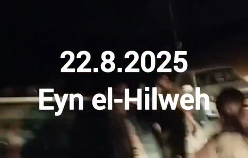 Thumbnail preview image for the video titled: Story of the abduction of an aldery man in Ein el-Hilweh by an "only driver" IDF reservist