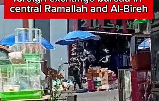 Thumbnail preview image for the video titled: Israeli raid on Ramallah forex bureau leaves 58 injured, 5 arrested, ambulances blocked, and over 1M NIS stolen