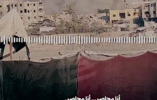 Thumbnail preview image for the video titled: SOS of blind Palestinian trapped in Gaza City under brutal Israeli bombing