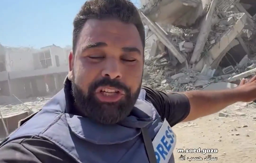 Thumbnail preview image for the video titled: Mushtaha Tower, Gaza City's tallest residential building, totaled destroyed by Israeli airstrikes