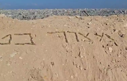 Thumbnail preview image for the video titled: IDF sends bullet message from Gaza: "Close the water pipe and stop the aid!"