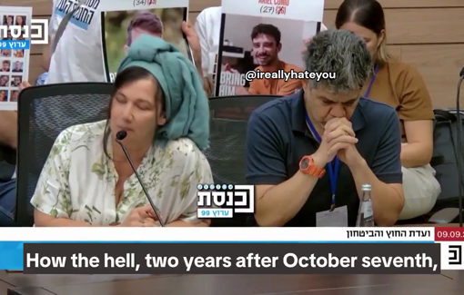 Thumbnail preview image for the video titled: Iris Bernstein, Gaza Envelope resident: "How the hell, two years after October 7, does Gaza still exist?"