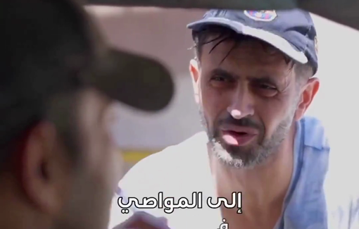 Thumbnail preview image for the video titled: Skit depicts the reality of the extreme costs of displacement