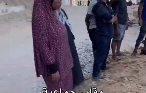 Thumbnail preview image for the video titled: Families bury their dead in mass graves at Al-Shifa hospital amid Israel's onslaught and siege of Gaza City