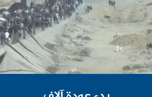 Thumbnail preview image for the video titled: Thousands of forcibly displaced Palestinians return to northern Gaza via Al-Rashid Street