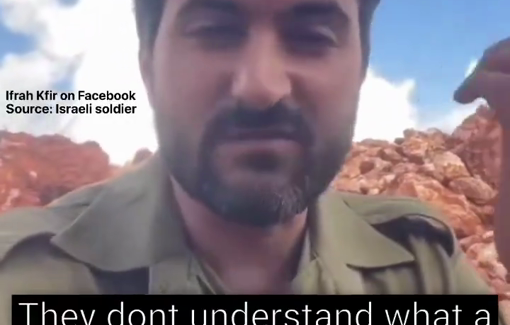 Thumbnail preview image for the video titled: IDF soldier about Gaza people: "They are not only human animals, they are also idiots.”
