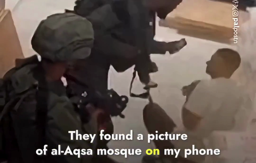 Thumbnail preview image for the video titled: Israeli soldiers raid a bakery and beat a worker for having a picture of Al-Aqsa mosque on his phone