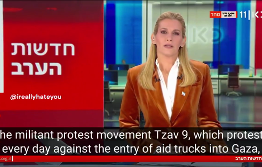 Thumbnail preview image for the video titled: Kan 11 piece about the Tzav 9 movement org. established to prevent aid from entering Gaza