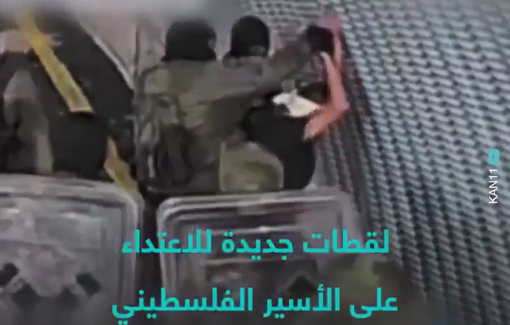 Thumbnail preview image for the video titled: Leaked video reveals Israeli soldiers sexually torturing a Palestinian prisoner at Sde Teiman